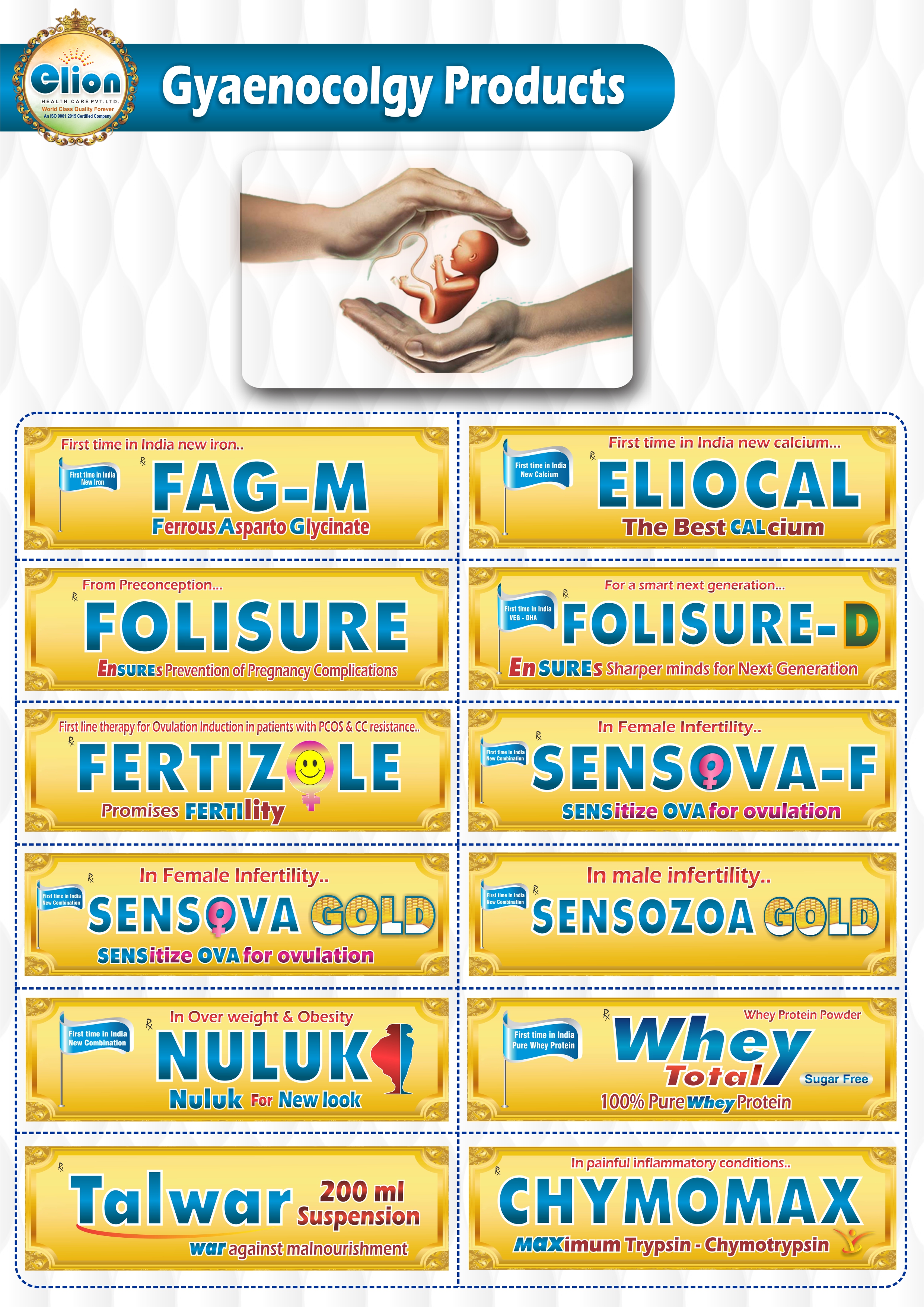 about elion