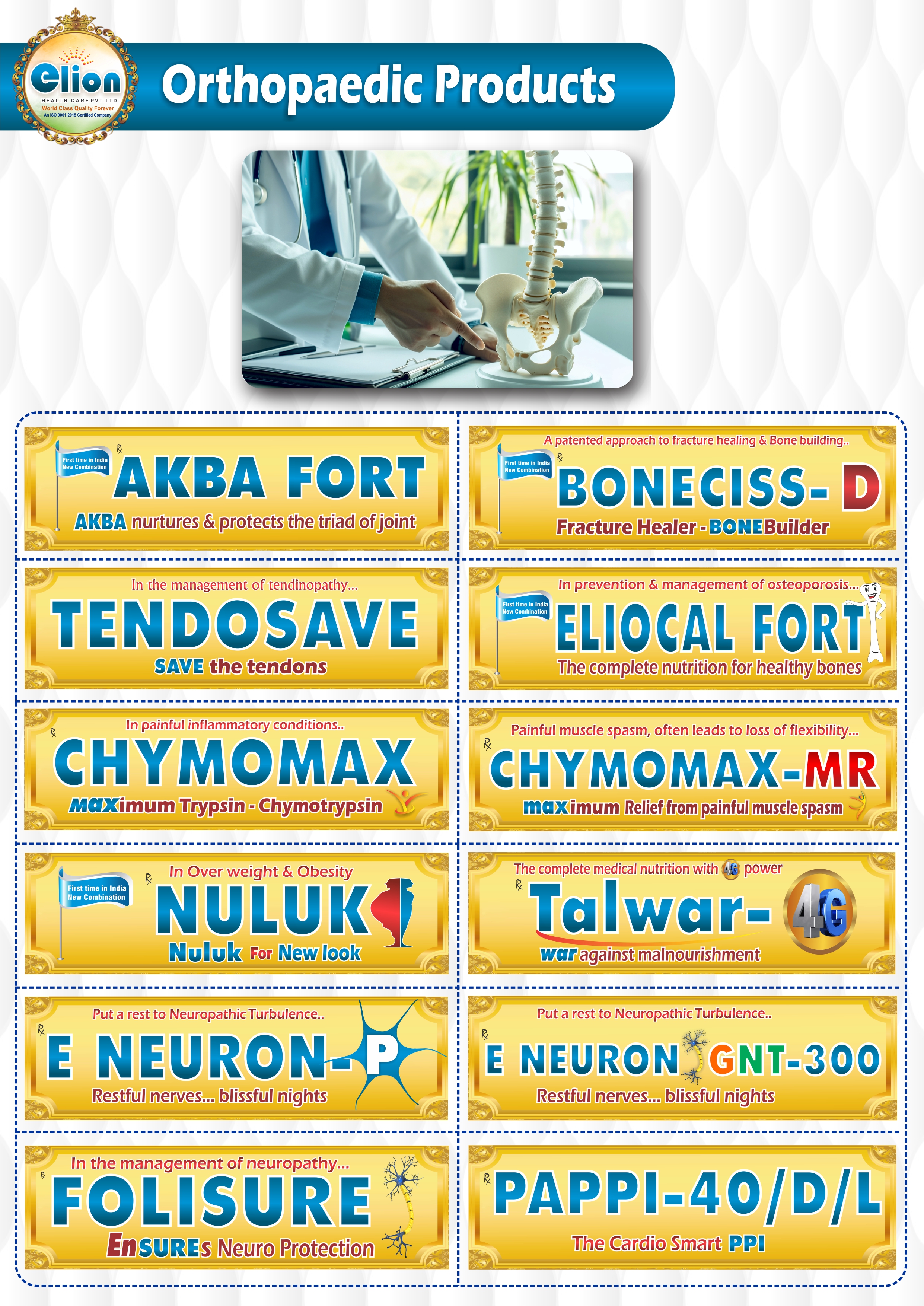 about elion